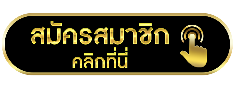 ทางเข้า PEA168 ล่าสุด เข้าเล่นสล็อตออนไลน์